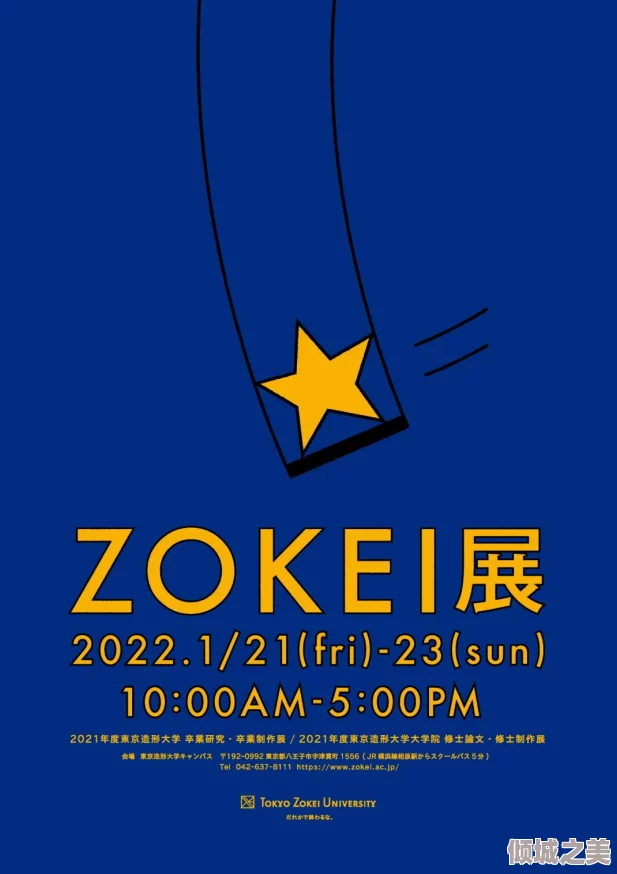 震惊！日本大一大二大三在一起读吗电影竟然揭示了大学生不为人知的秘密！