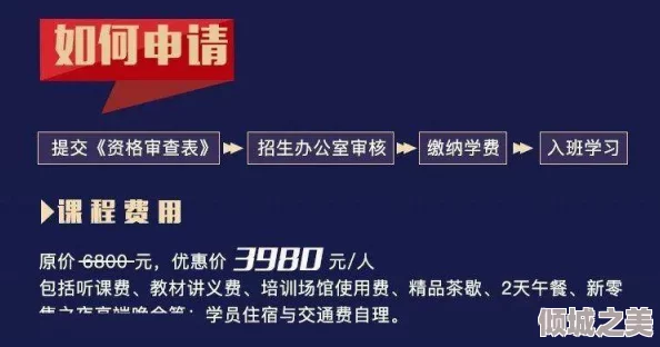 2024热门精选：免费下载专注力提升游戏，高效训练您的注意力与集中能力