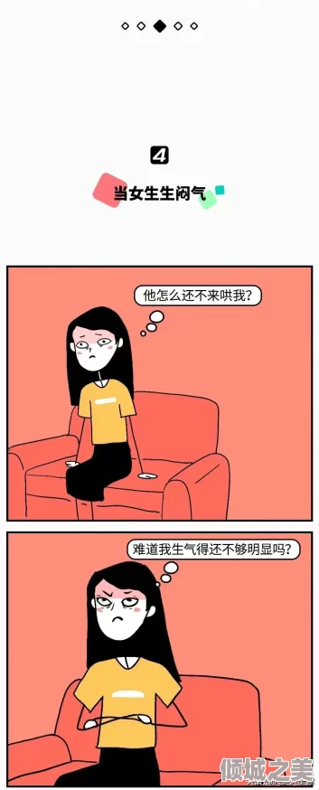 美女裸体漫画羞羞：探讨艺术表现与社会接受度之间的关系和文化差异