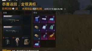 PUBG地铁逃生模式：探索未知地下世界，解锁全新生存逃亡地点！