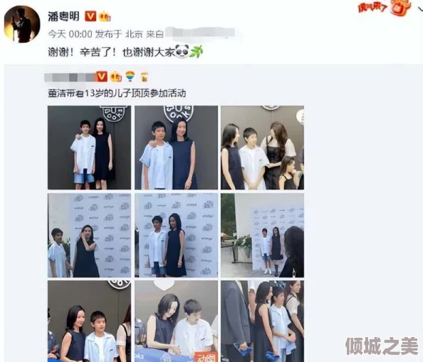 海角乱伦吃瓜：某知名明星被曝与亲属秘密交往，网友热议背后真相引发广泛关注！