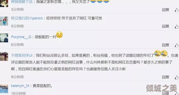 海角乱伦吃瓜：某知名明星被曝与亲属秘密交往，网友热议背后真相引发广泛关注！