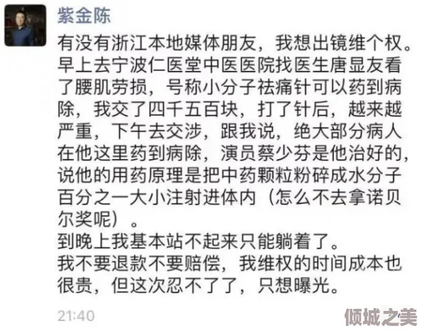 甜美姐姐~居然在朋友家干了这种事，竟被拍到与神秘男子深夜共度良宵，引发网友热议！