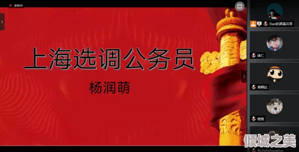 日本亲近相尾换伴的背景故事：探讨这一独特文化现象背后的历史渊源与社会影响，揭示其在现代生活中的意义